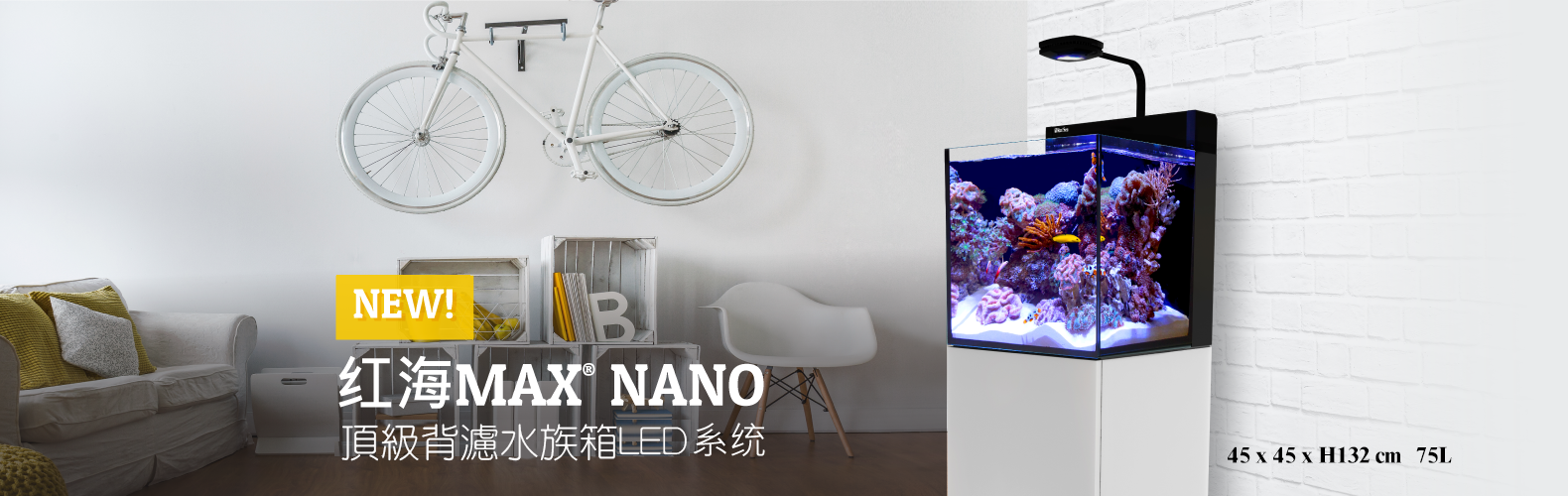 RED SEA MAX-NANO